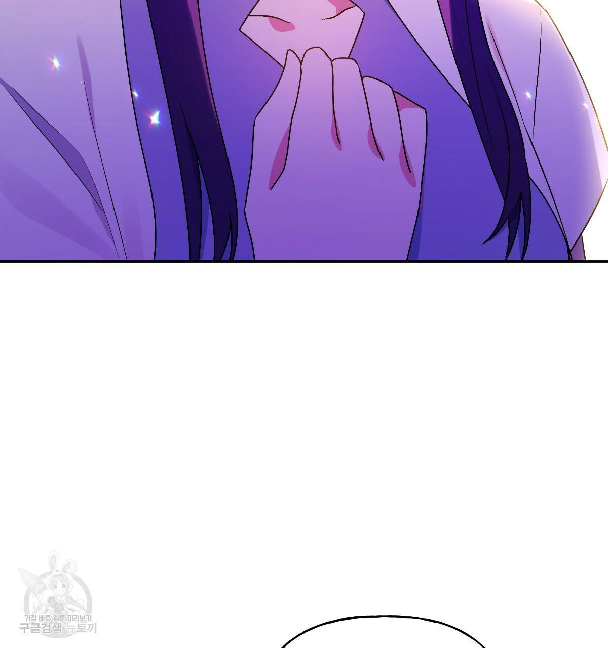 일레나 에보이 관찰일지 70화 112