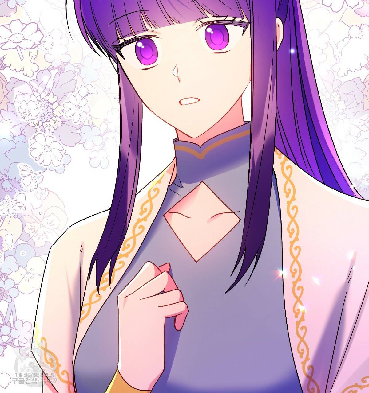 일레나 에보이 관찰일지 70화 115