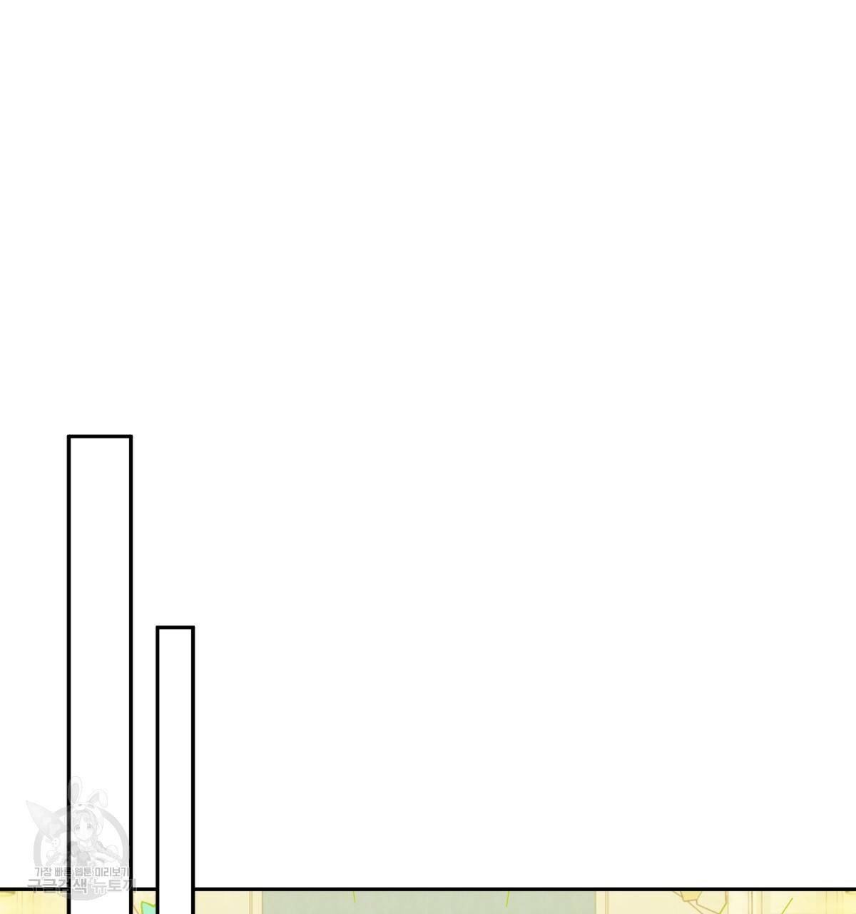 일레나 에보이 관찰일지 70화 141