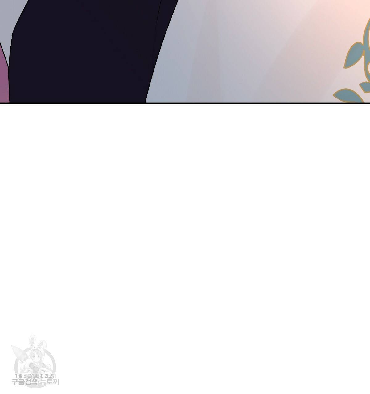 일레나 에보이 관찰일지 70화 164