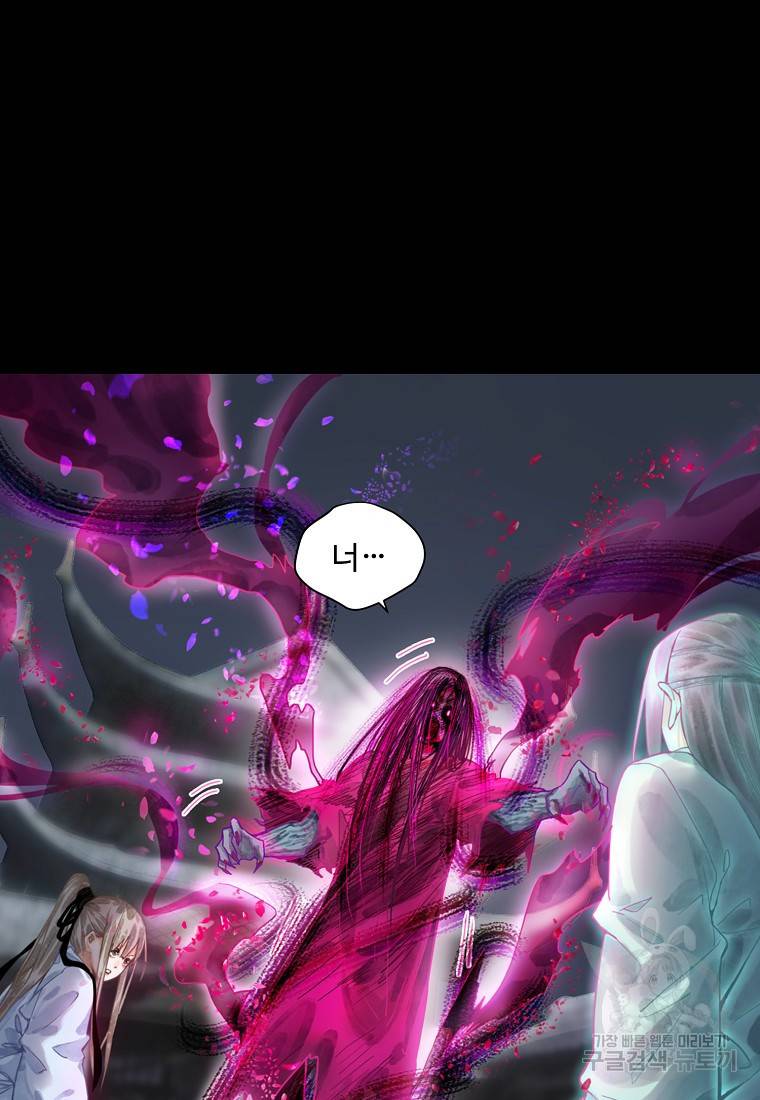 서바이벌 81개의 난제 25화 4