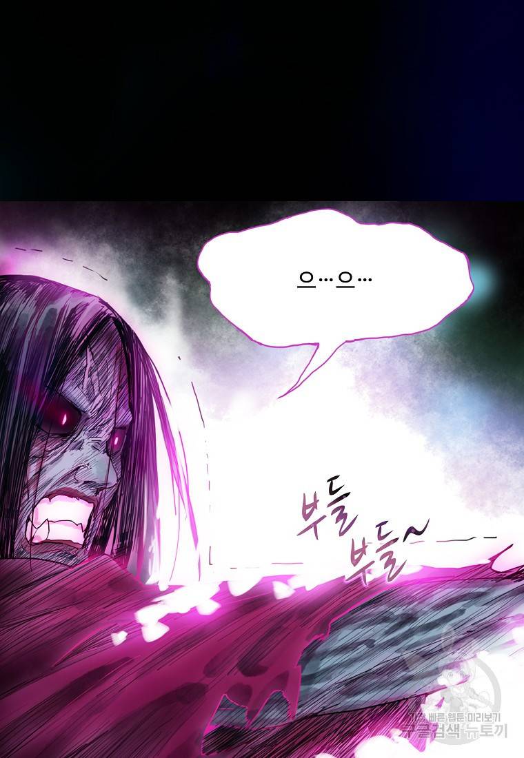 서바이벌 81개의 난제 25화 9