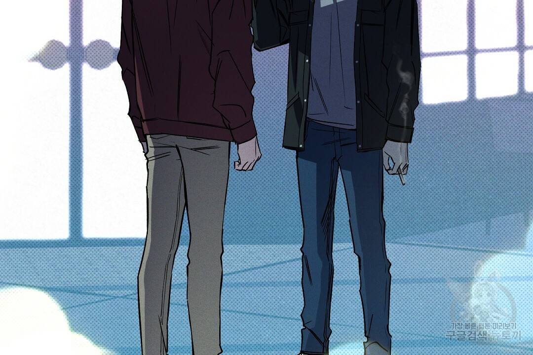 Wet Sand(웻샌드) 7화 2