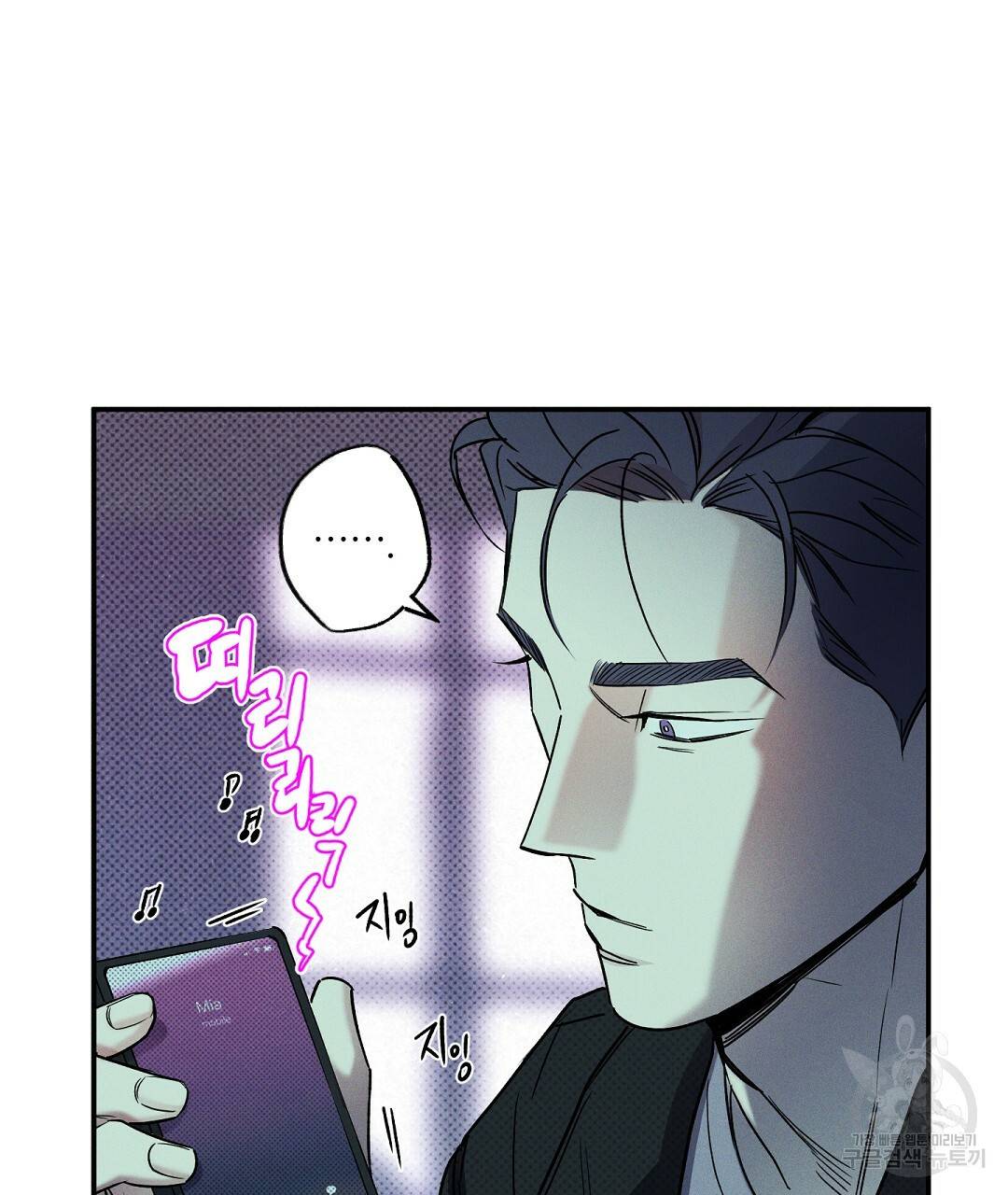 Wet Sand(웻샌드) 7화 5