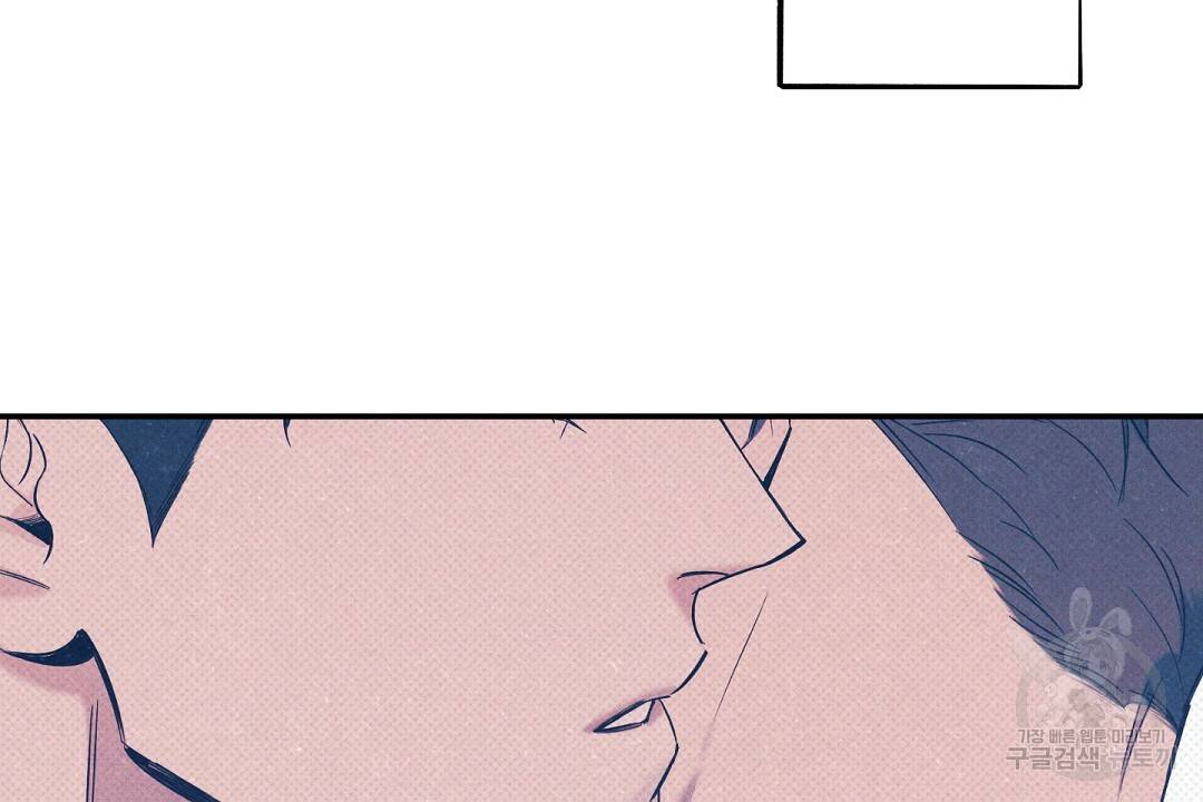 Wet Sand(웻샌드) 7화 18