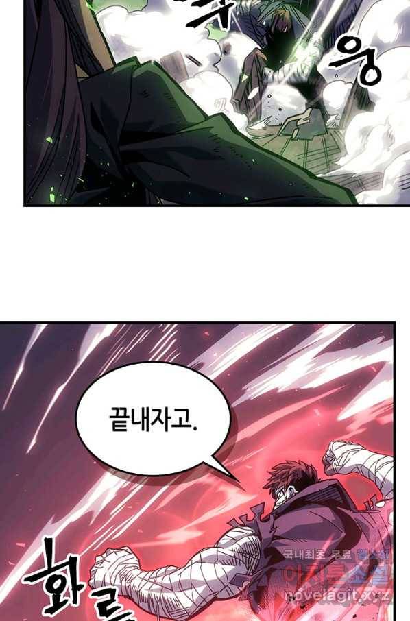 귀환자의 마법은 특별해야 합니다 199화 9