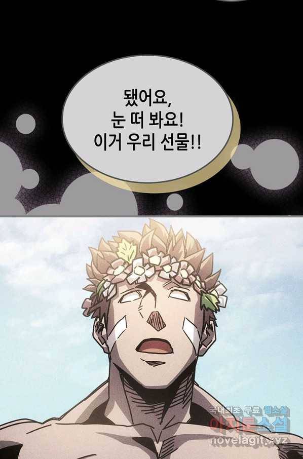 귀환자의 마법은 특별해야 합니다 199화 17