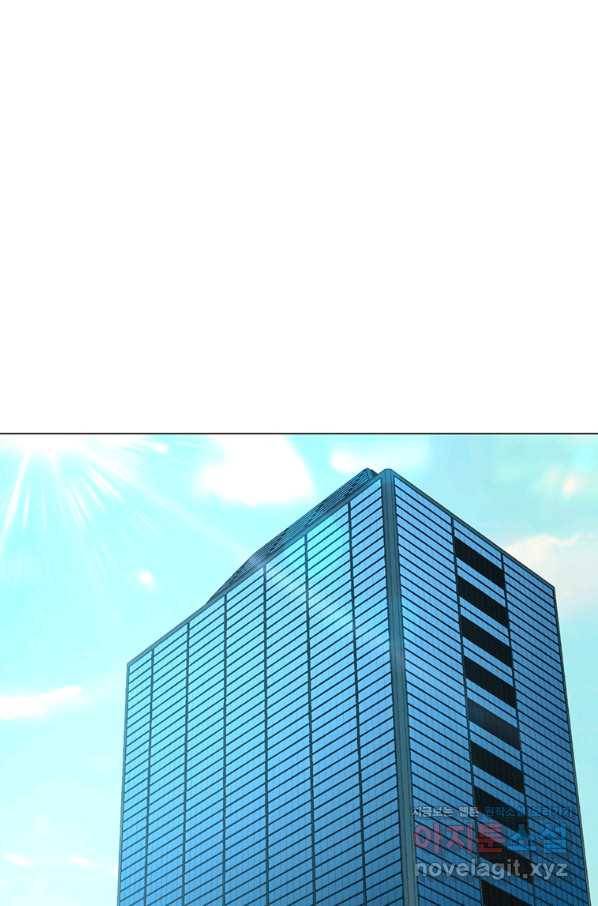 훈수 두는 천마님 56화 1