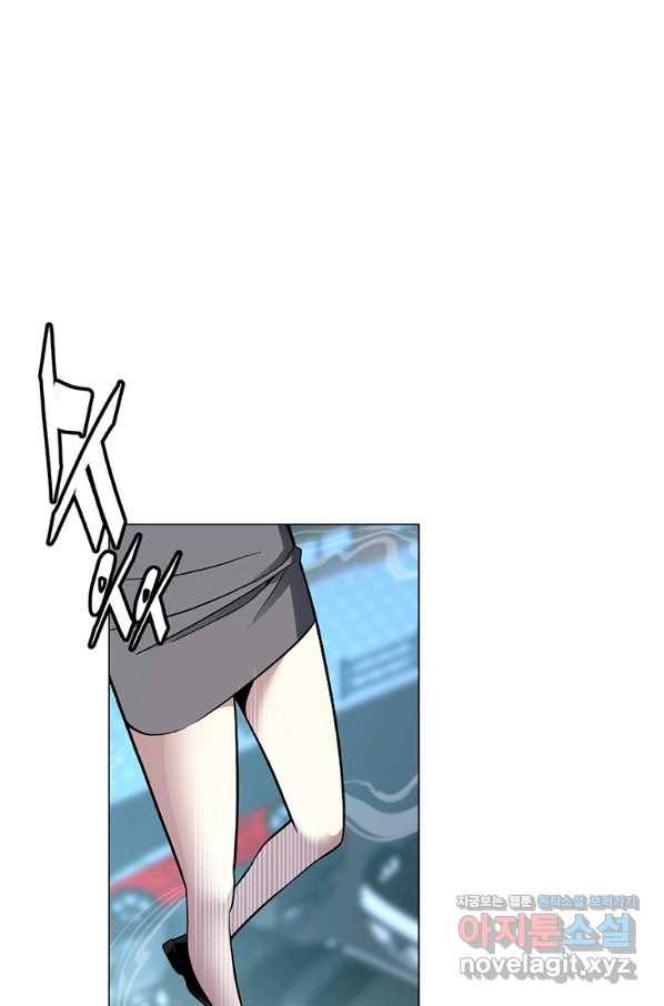 훈수 두는 천마님 56화 22