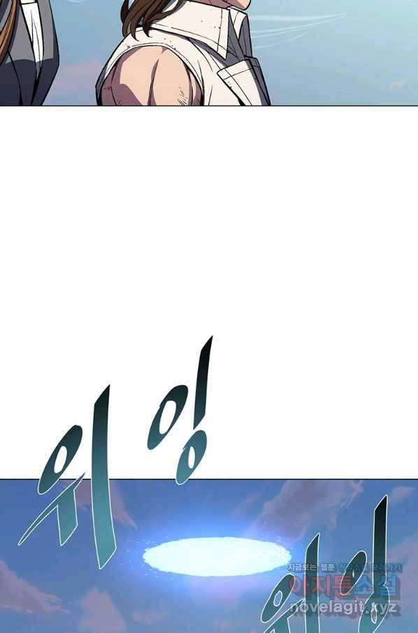 훈수 두는 천마님 56화 24