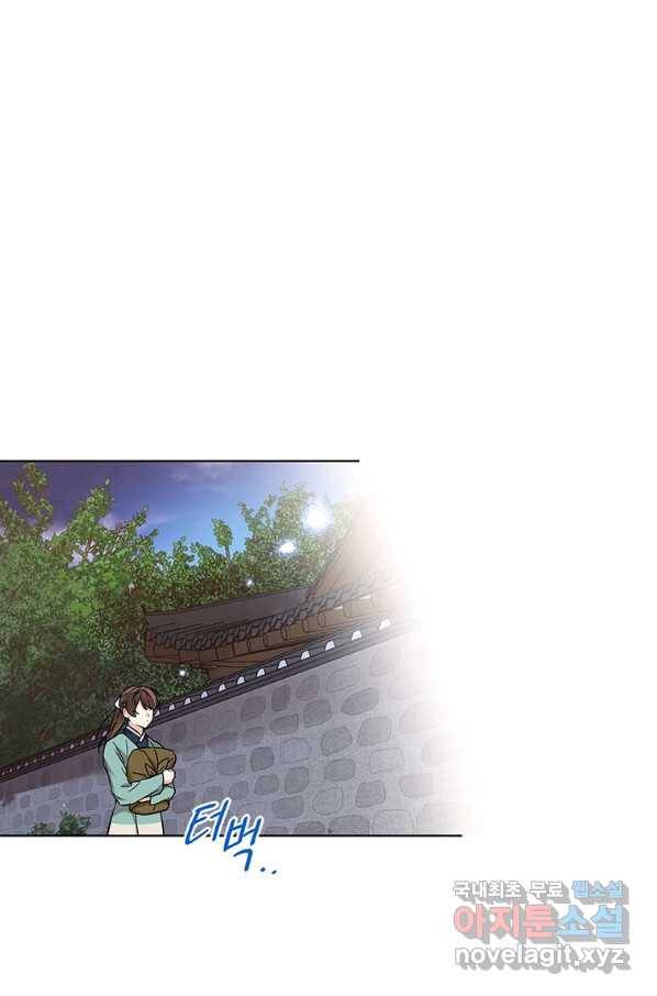 여제화원 25화 8