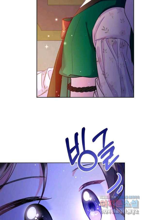 주문을 말해,로즈! 27화 7