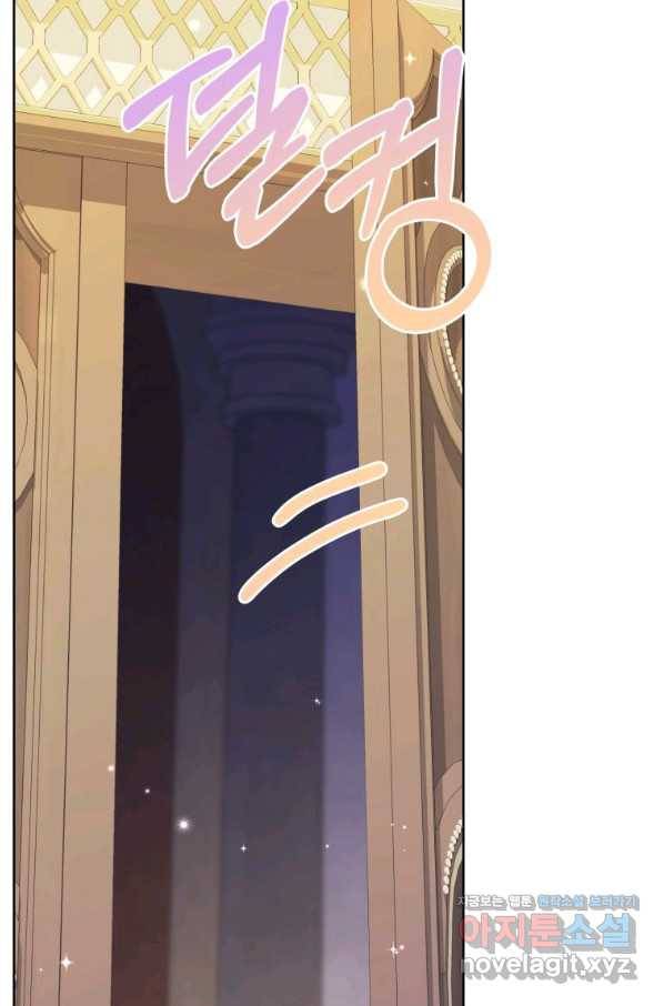 주문을 말해,로즈! 27화 15