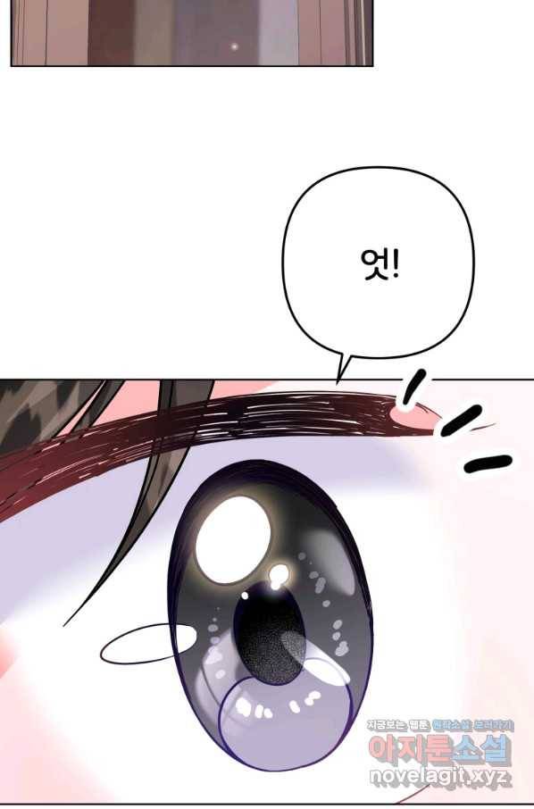 주문을 말해,로즈! 27화 16