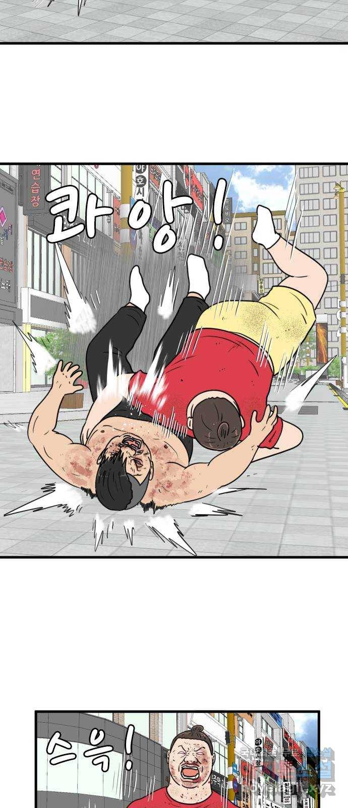 경자 전성시대 54화 26