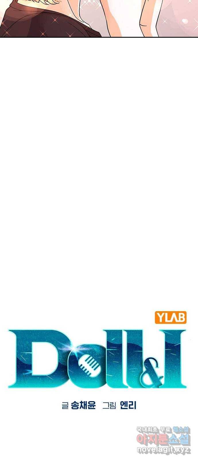 돌&아이 39화: 자작곡대결4 11