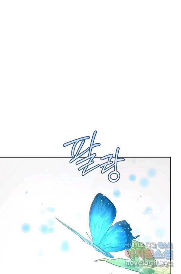 여주에게 버려진 악당을 구하는 방법 58화 9
