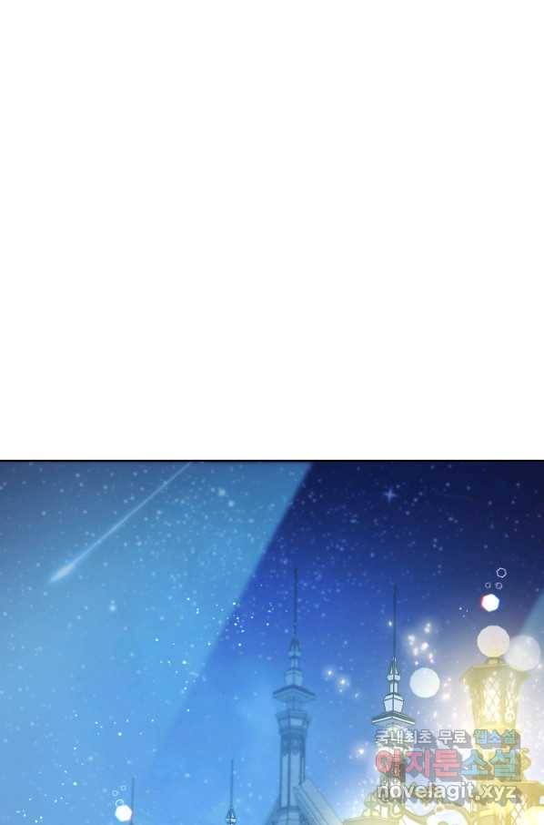 여주에게 버려진 악당을 구하는 방법 58화 21