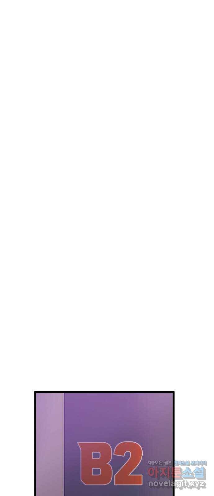 블러드 리벤저 27화 1