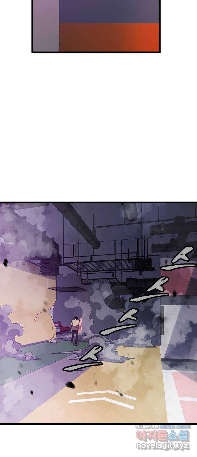 블러드 리벤저 27화 2
