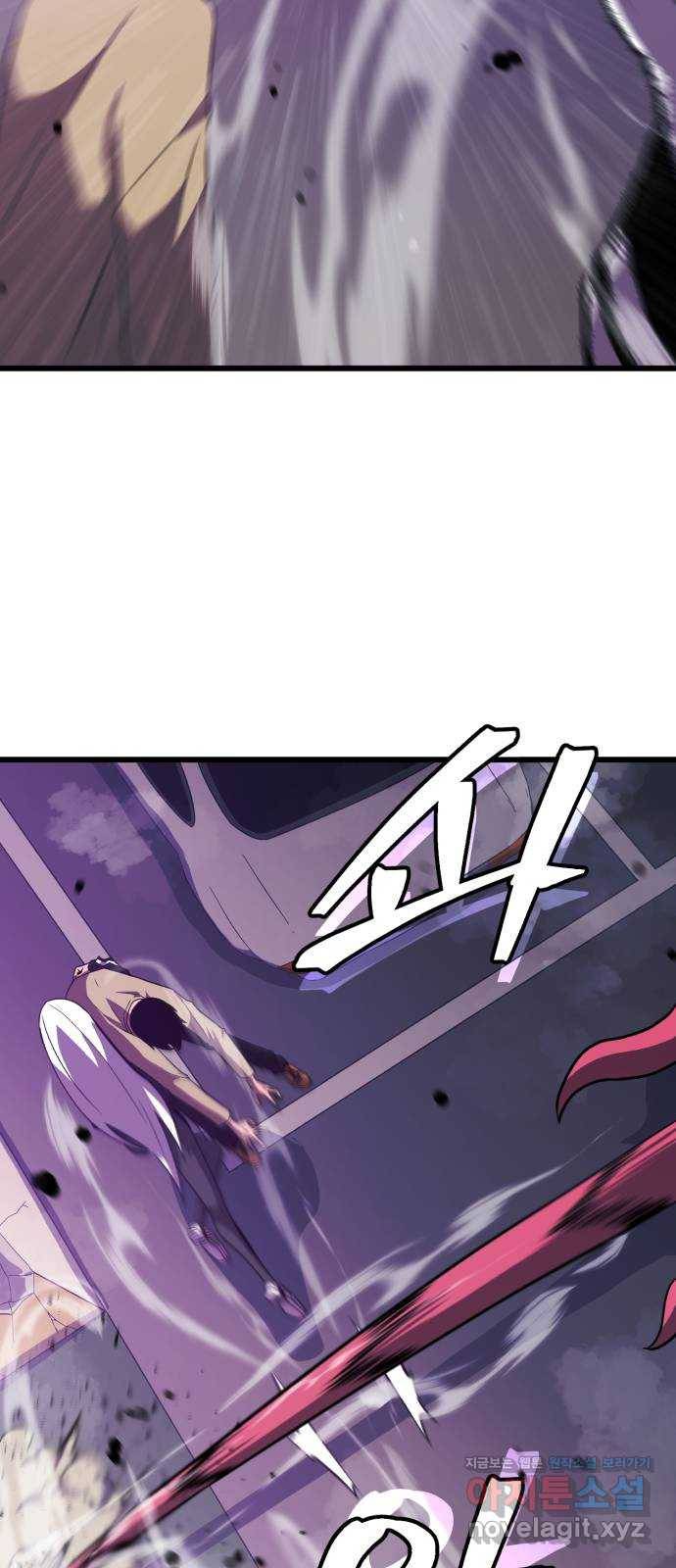 블러드 리벤저 27화 13