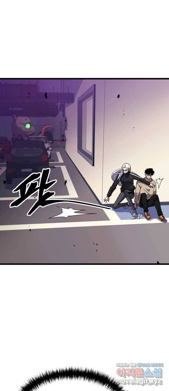 블러드 리벤저 27화 15