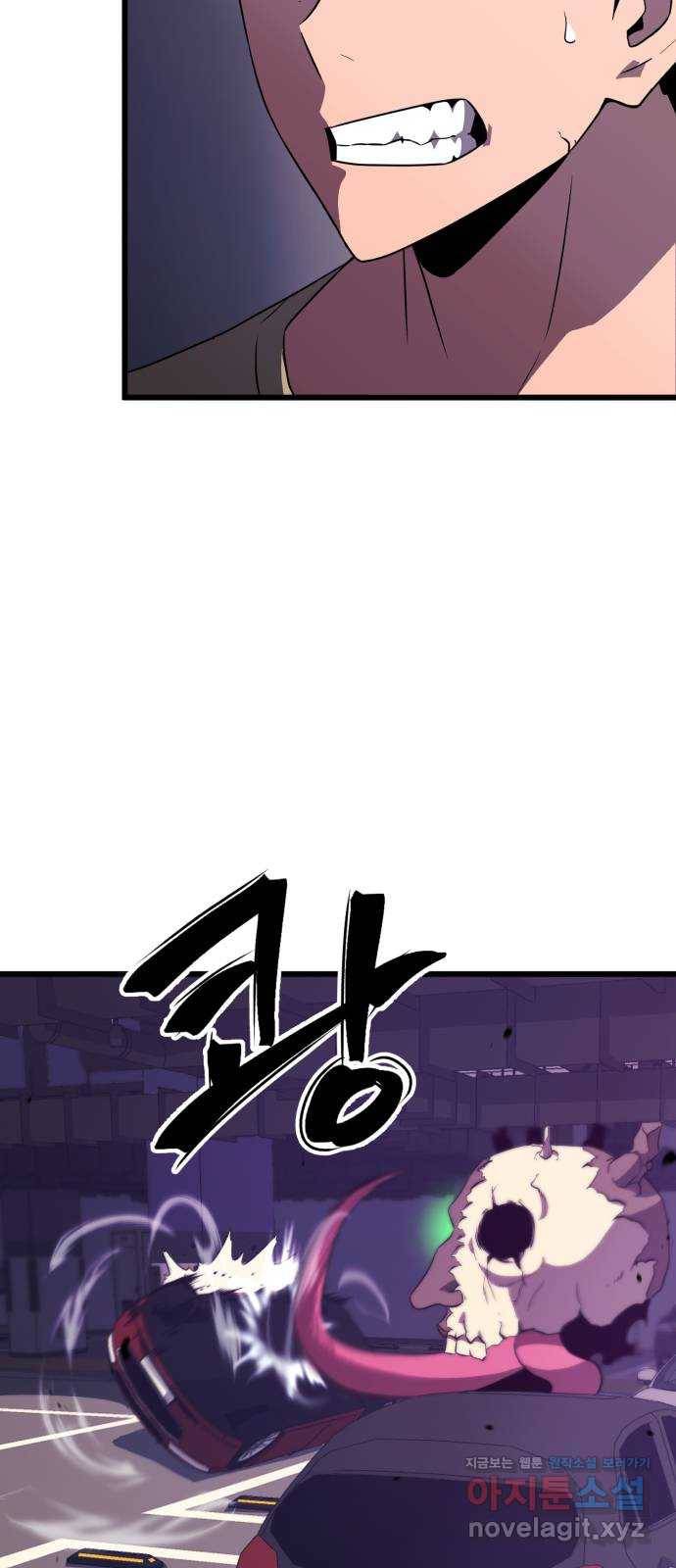 블러드 리벤저 27화 22