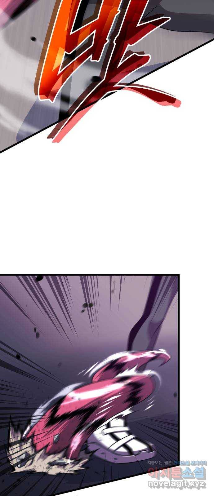 블러드 리벤저 27화 30