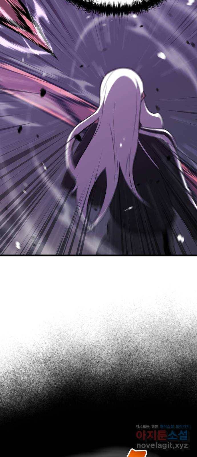 블러드 리벤저 27화 33