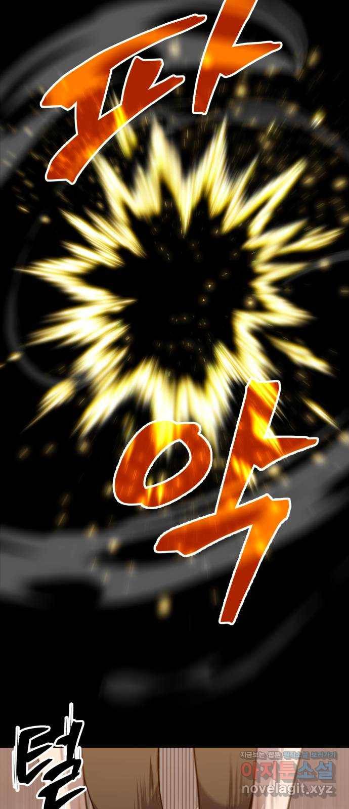 블러드 리벤저 27화 34