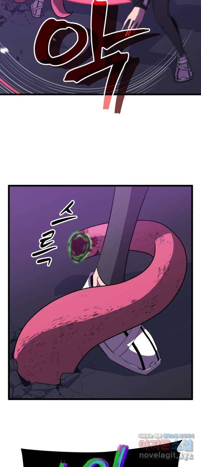 블러드 리벤저 27화 41