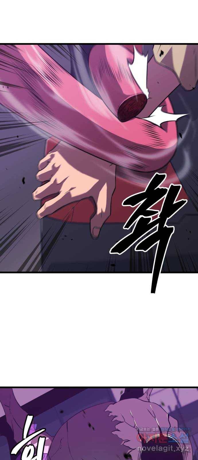 블러드 리벤저 27화 59