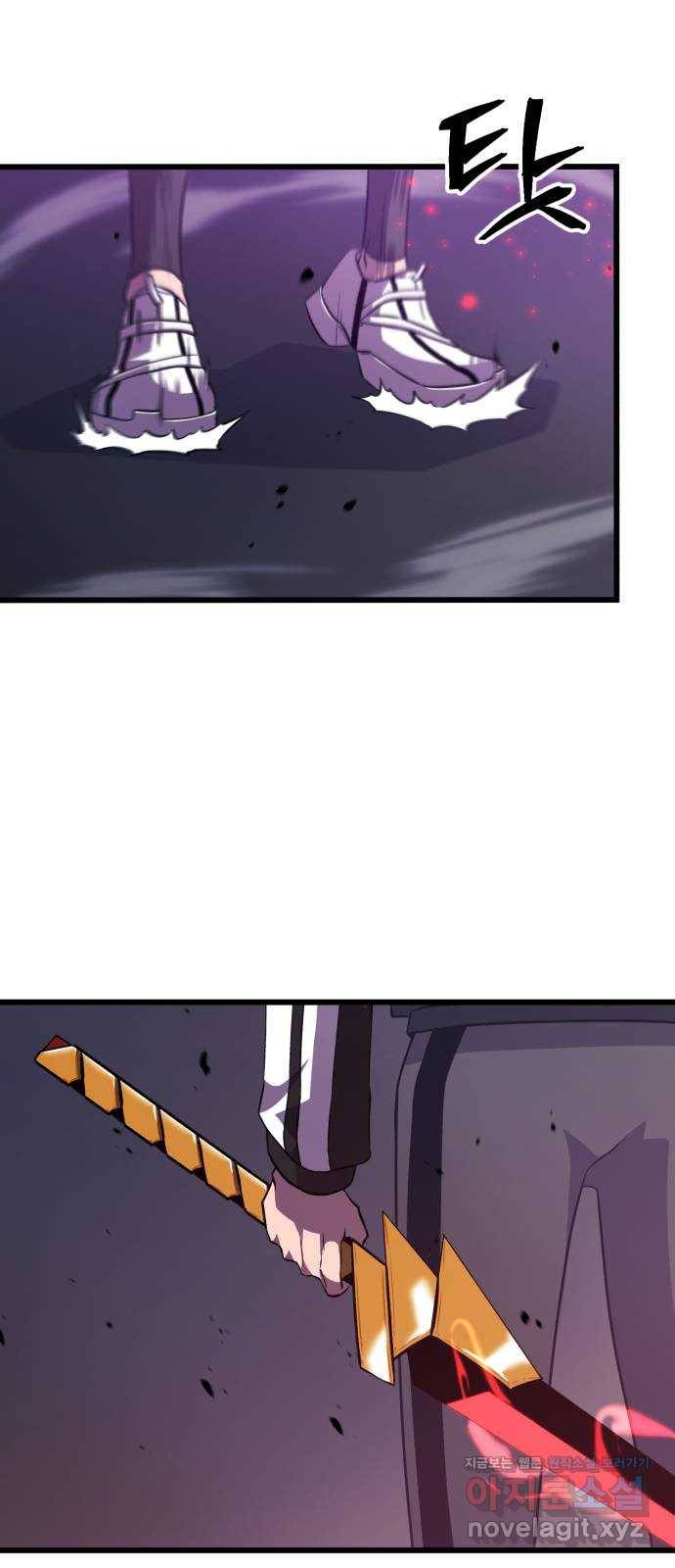 블러드 리벤저 27화 63