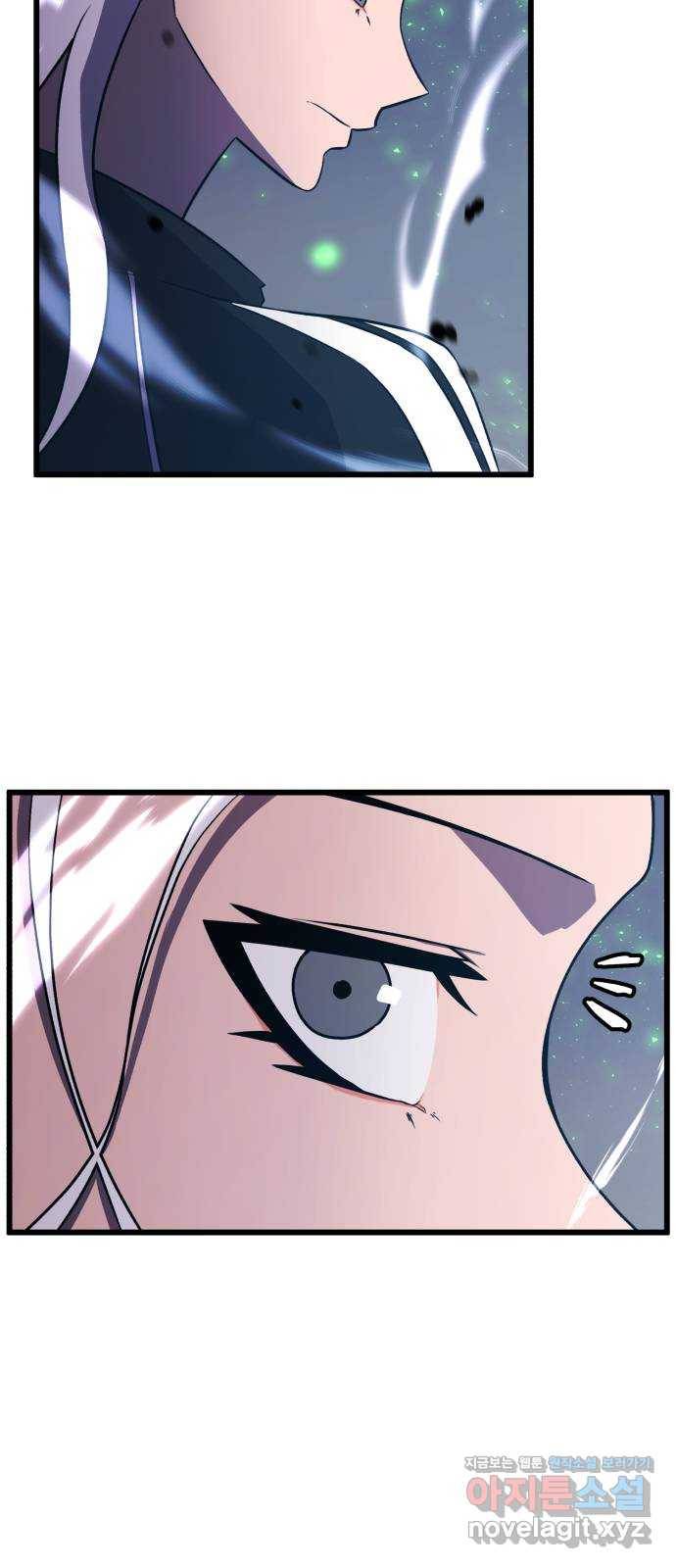 블러드 리벤저 27화 78