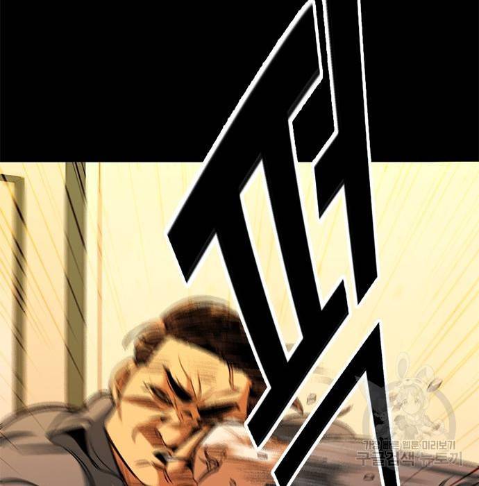 사형소년 15화 4