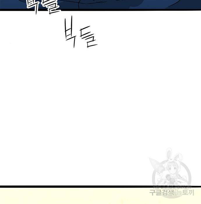 사형소년 15화 9