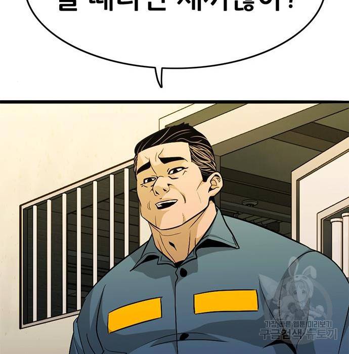 사형소년 15화 34