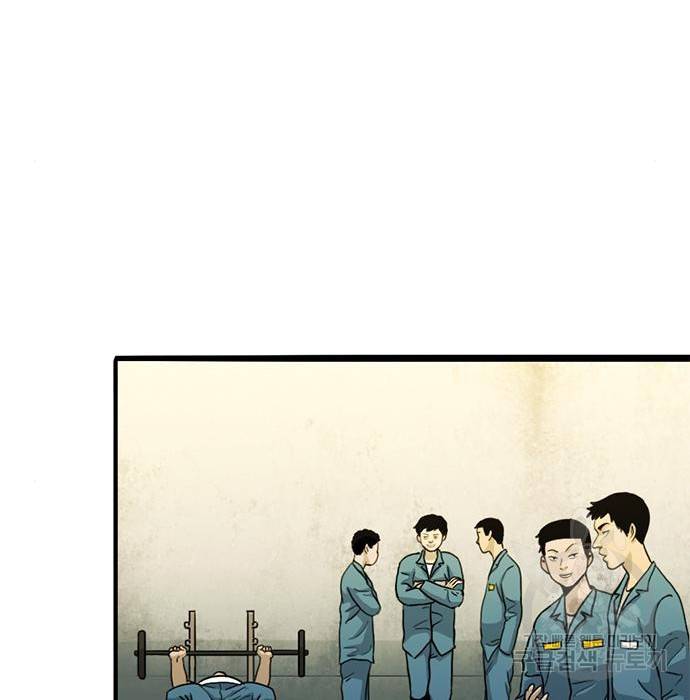 사형소년 15화 50