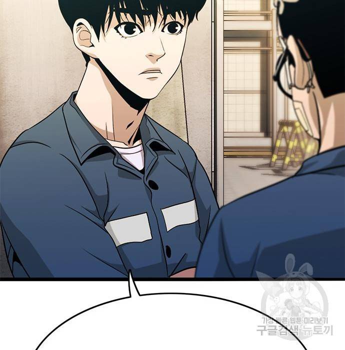 사형소년 15화 58