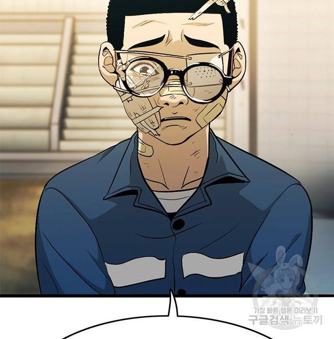사형소년 15화 61