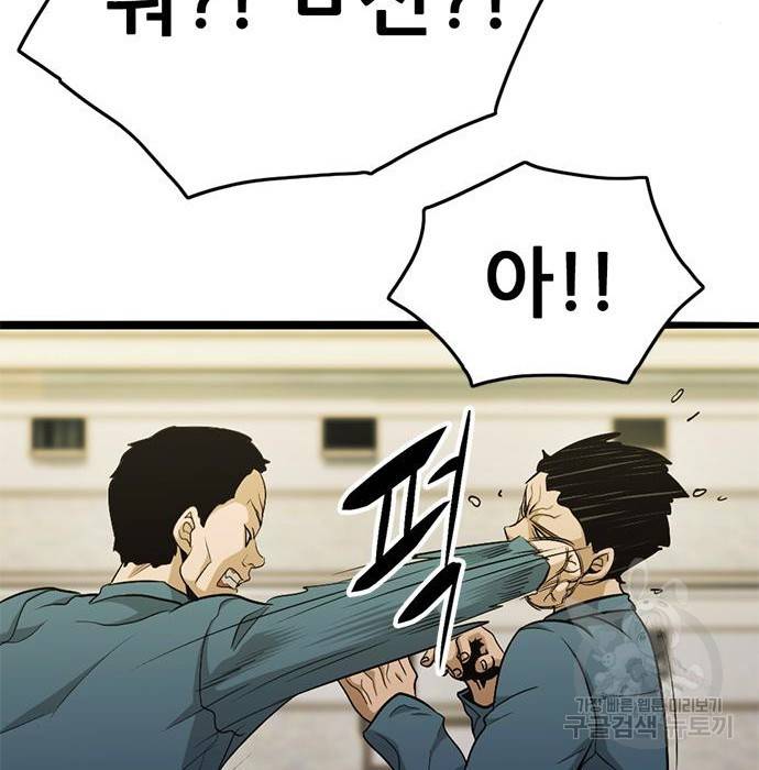 사형소년 15화 71