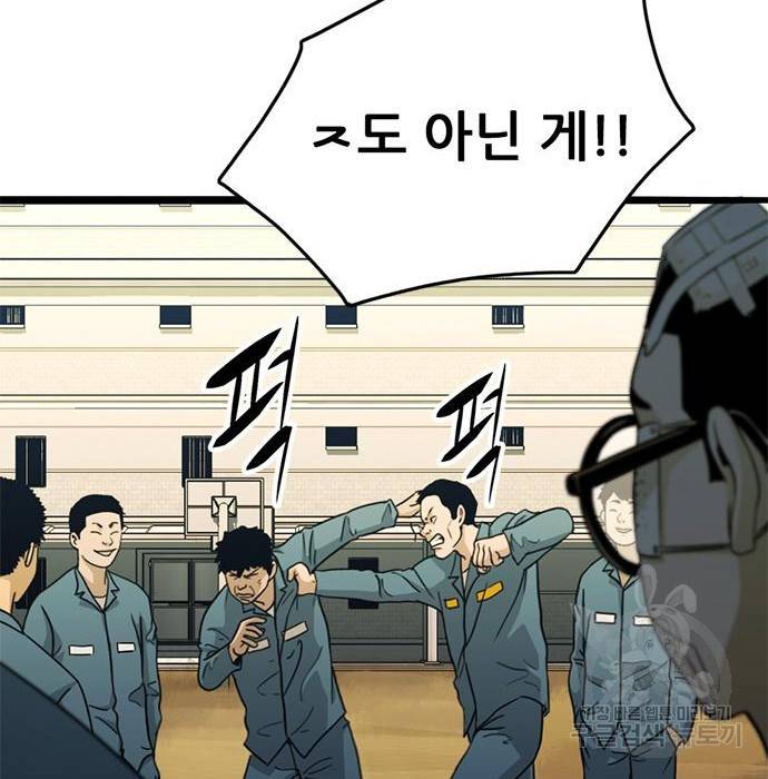 사형소년 15화 77