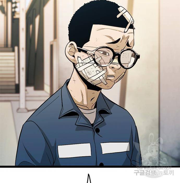 사형소년 15화 82