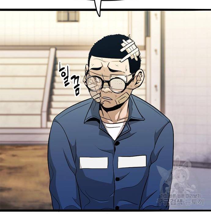 사형소년 15화 91