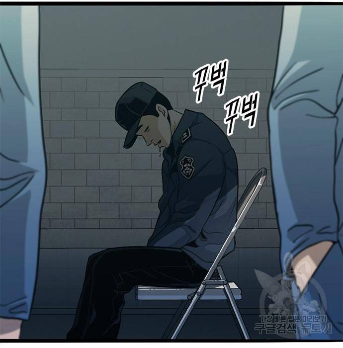사형소년 15화 94