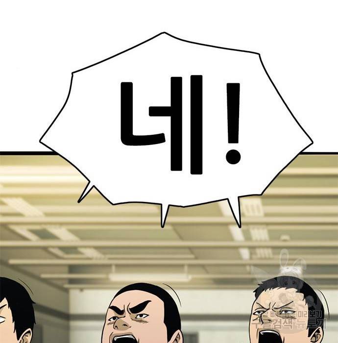 사형소년 15화 156
