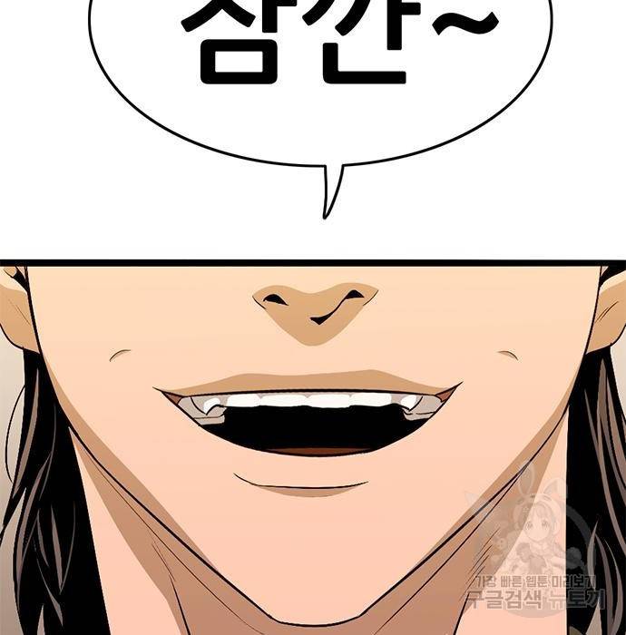 사형소년 15화 173