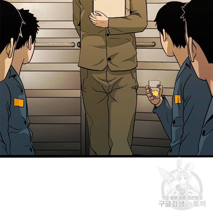 사형소년 15화 176