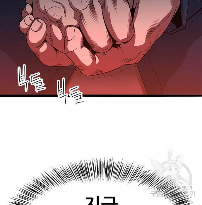 사형소년 15화 207