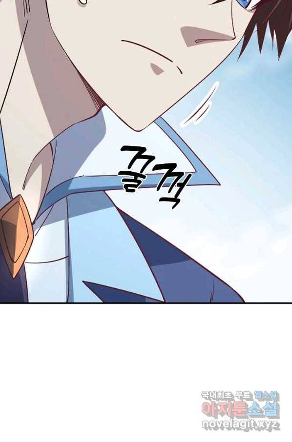 속성으로 무림지존 8화 59
